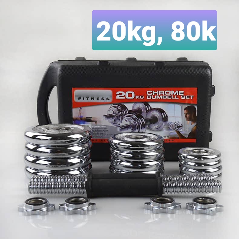 Dumbell